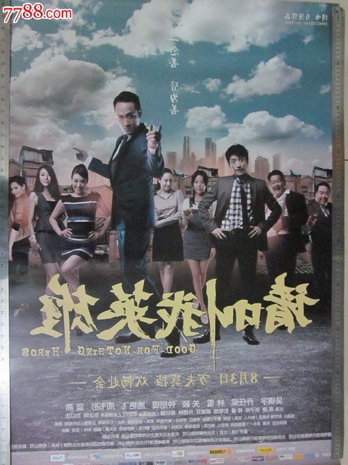 做假日本福冈国际大学文凭毕业证